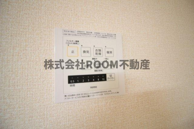ヴィラコートＪ5の設備