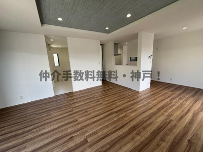 【居間・リビング】 | 神戸市垂水区霞ヶ丘3丁目　新築戸建A号地　仲介手数料無料！ | 居間です