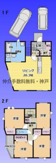 【間取り】 | 神戸市垂水区霞ヶ丘3丁目　新築戸建A号地　仲介手数料無料！ | 垂水区霞ヶ丘3　新築A号地　仲介手数料無料！