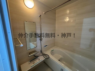【浴室】 | 神戸市垂水区霞ヶ丘3丁目　新築戸建A号地　仲介手数料無料！ | きれいなお風呂です
