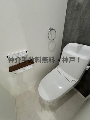 【トイレ】 | 神戸市垂水区霞ヶ丘3丁目　新築戸建A号地　仲介手数料無料！ | 落ち着いた色調のトイレです