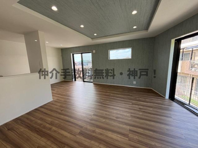 【居間・リビング】 | 神戸市垂水区霞ヶ丘3丁目　新築戸建A号地　仲介手数料無料！ | 居間です