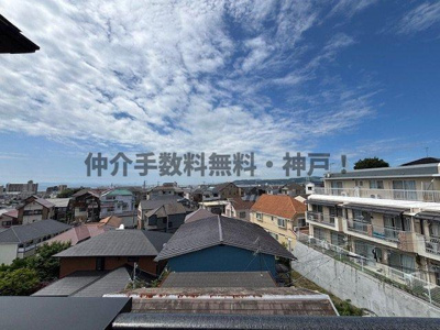 【展望】 | 神戸市垂水区霞ヶ丘3丁目　新築戸建B号地　仲介手数料無料！ | 眺望です