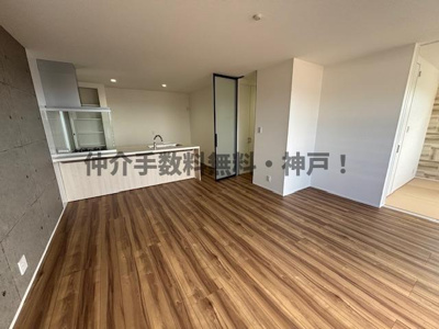 【居間・リビング】 | 神戸市垂水区霞ヶ丘3丁目　新築戸建B号地　仲介手数料無料！ | 居間です