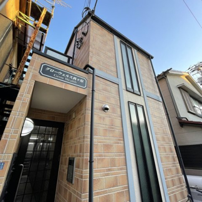 【エントランス】 | グローウェルス西ヶ原