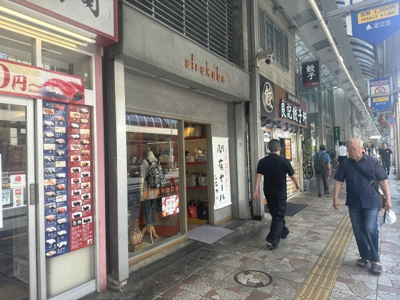 【外観】 | （仮称）Sハウス