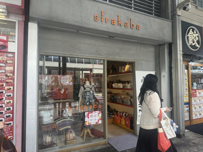 【外観】 | （仮称）Sハウス