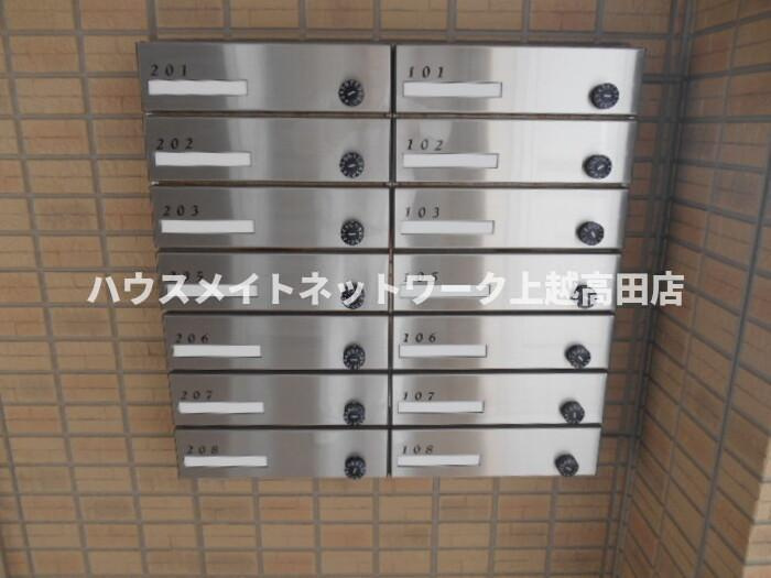 サンリジェールのその他共用部分|集合ポスト