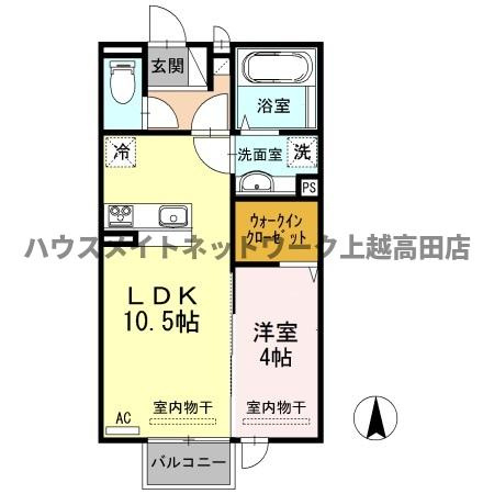 サンリジェールの間取り|間取図（サンリジェール 207）1LDK