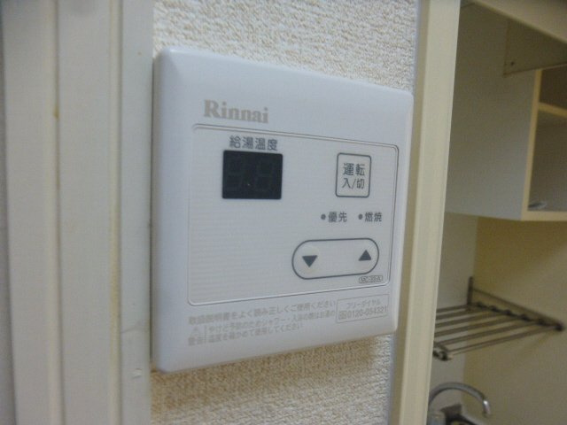 ジョイパレス新在家の設備