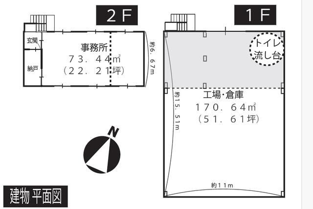 鳴尾町工場