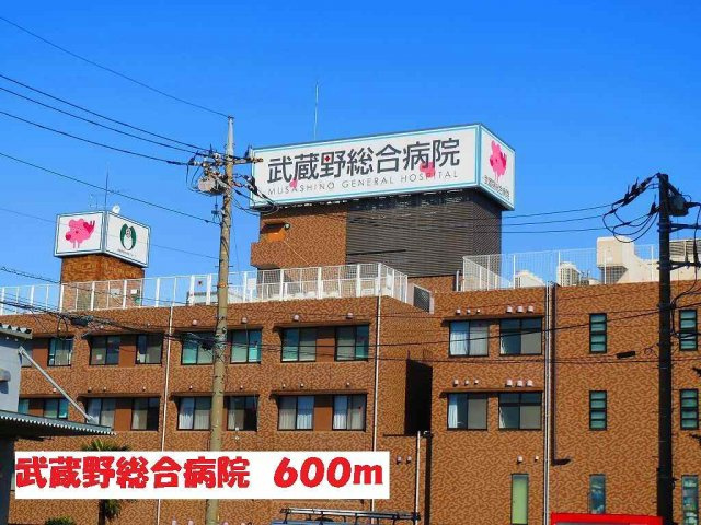コ－タコ－トＡの周辺|武蔵野総合病院まで600m