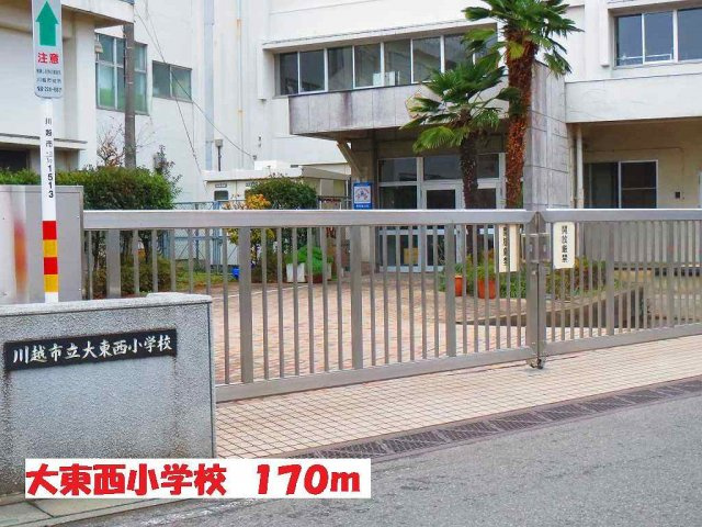コ－タコ－トＡの周辺|大東西小学校まで170m