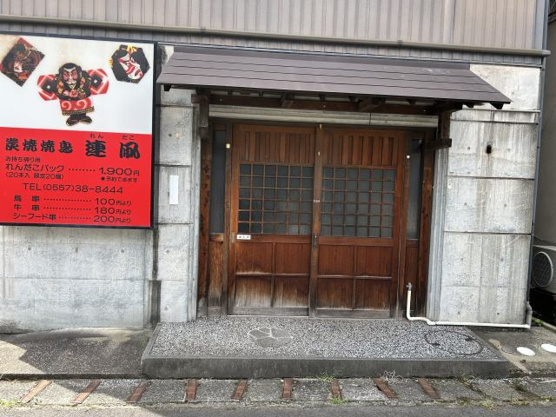 【その他】 | 伊東市桜木町　店舗付戸建