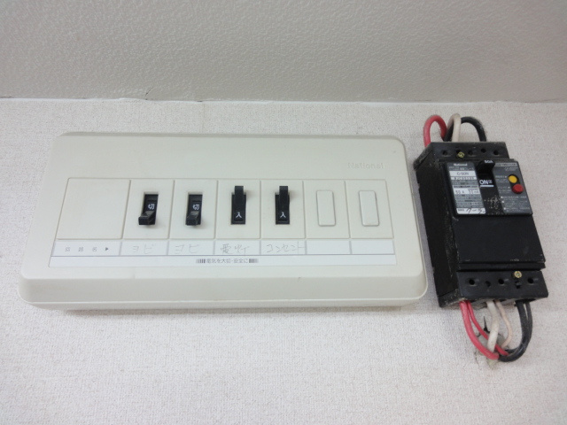 幸福相互富雄松本ビルの設備