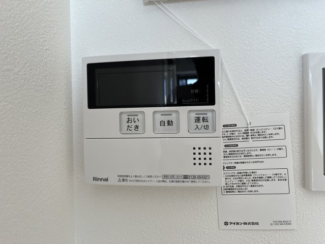 クレストタワー栄｜名古屋市の賃貸ならMy賃貸の設備|クレストタワー栄