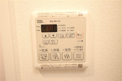 【設備】 | プレサンス新大阪イオリア