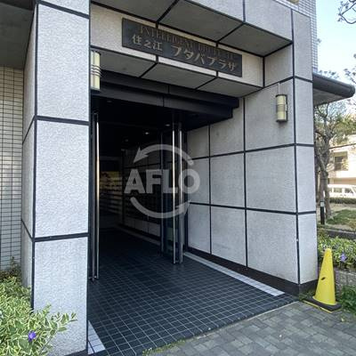 フェルザ住之江公園　住吉川小学校区のエントランス|住之江フタバビル　エントランス
