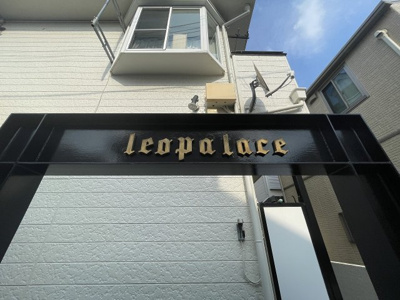 【エントランス】 | レオパレス赤羽台 | 月額管理料無料！賃貸管理はアブレイズパートナーズにお任せを！