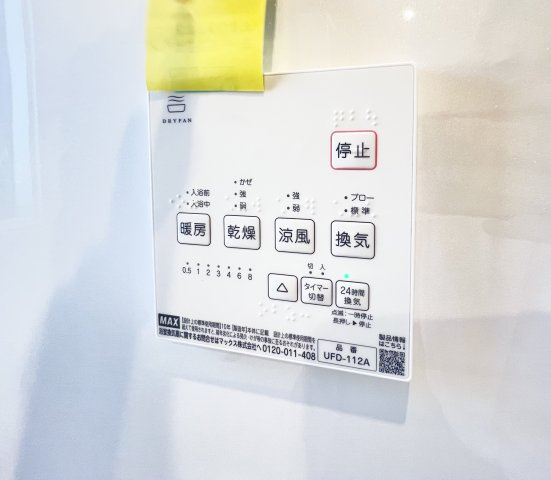 KOBUKEBASEの設備