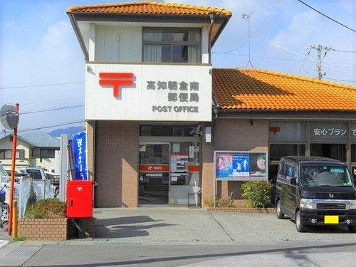 神田　土地の周辺|高知市朝倉南郵便局まで徒歩約１３分です。