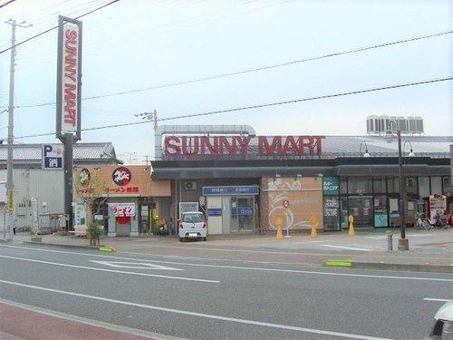 神田　土地の周辺|サニーマート神田店まで徒歩約１５分です。