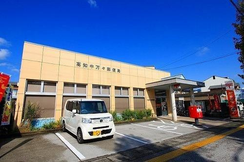 八反町　土地の周辺|高知中万々郵便局まで徒歩約１０分です。