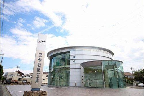 八反町　土地の周辺|高知信用金庫万々支店まで徒歩約６分です。
