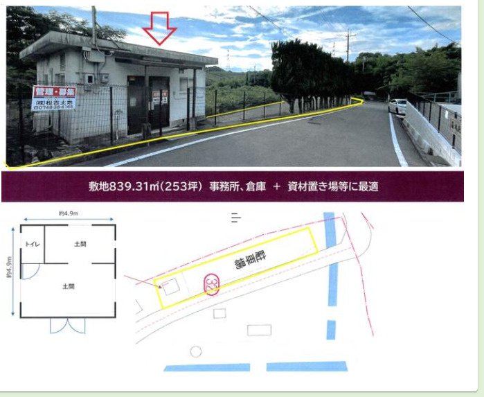 甲賀市甲南町希望ケ丘本町３丁目の倉庫の間取り