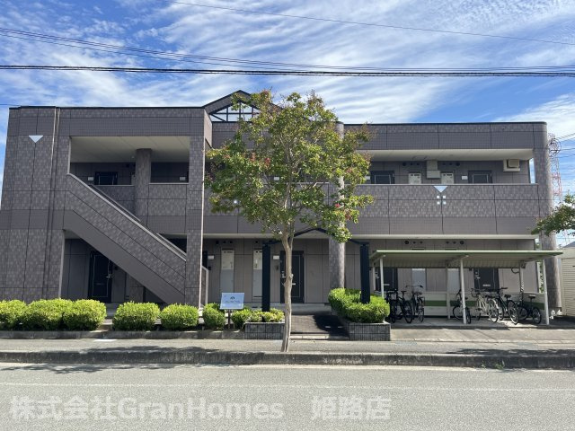 メゾン　ハイバレーの外観