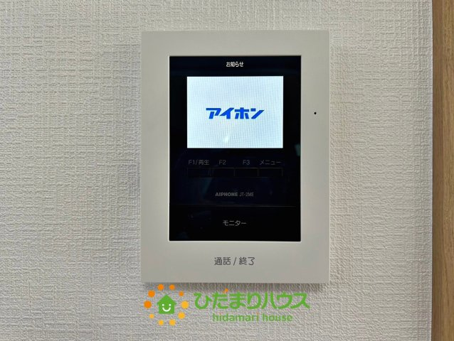 杉戸町倉松4丁目　中古一戸建てのセキュリティ