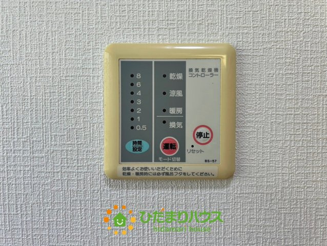 杉戸町倉松4丁目　中古一戸建ての冷暖房・空調設備