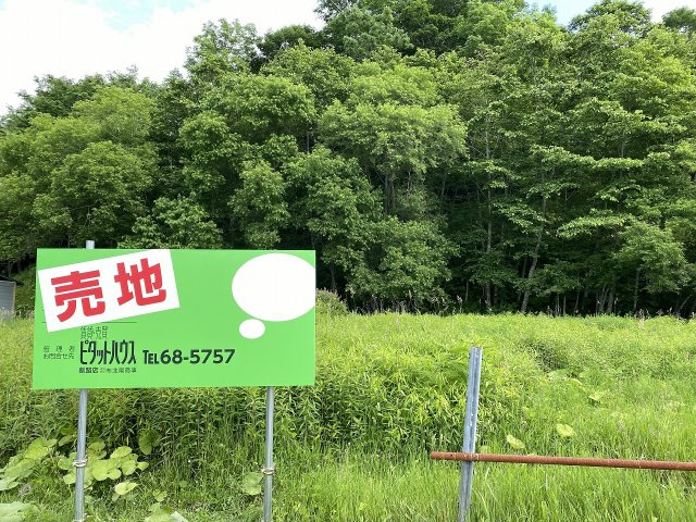 釧路町別保南3丁目10番2外2筆　売土地