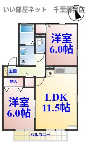 ハイム六通　Ⅰ番館の間取り|ひと味違う？不動産屋のイメージを変えたい！『いい部屋ネット千葉蘇我店』へ是非お越しください♪