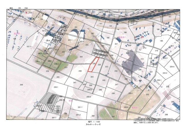 嘉手納町屋良　軍用地