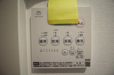 【設備】 | REGIES柴原阪大前Ⅱ