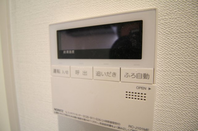 【その他】 | REGIES柴原阪大前Ⅱ