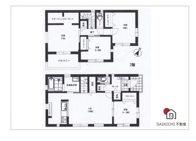 【間取り】 | 北本市宮内3丁目　中古戸建