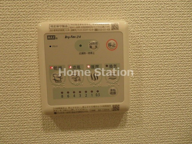 【設備】 | セレニテ福島アリア