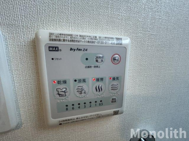 フォルビートジンの設備