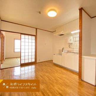 【居間・リビング】 | 豊栄ハイツ