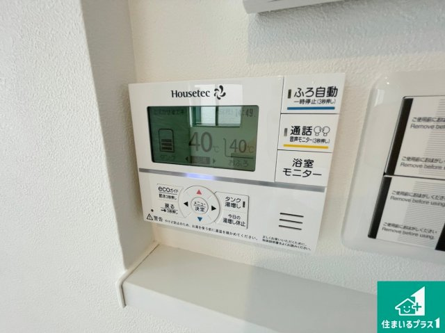 亀岡市千代川町今津　未入居の発電・温水設備|給湯器リモコン（LDK側）ボタン一つでお風呂のお湯はり・追い炊き可能！便利な呼び出し機能付き！表示文字が大きく読みやすい有機ＥＬを採用！どの角度からも見やすくなっています。