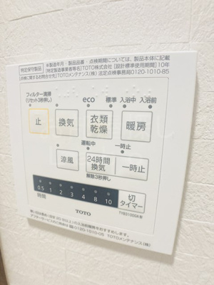 【設備】 | ＴＲ１
