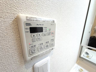【設備】 | Sourire Okamoto