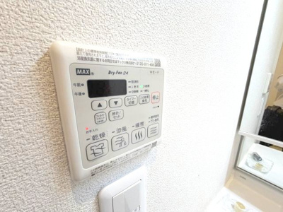 【設備】 | スリール岡本