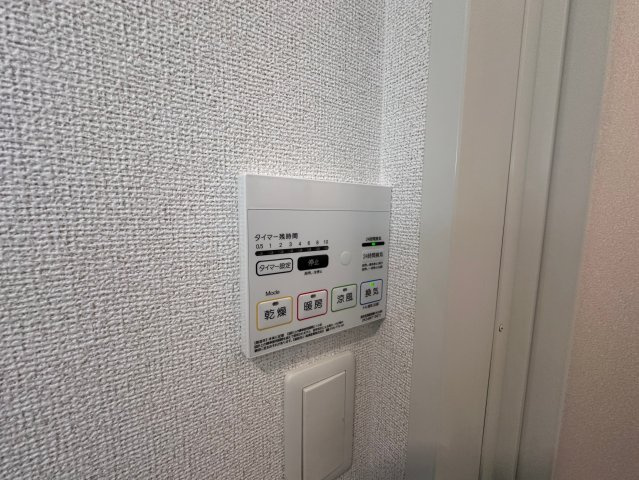 【設備】 | ラフォレスタコモド