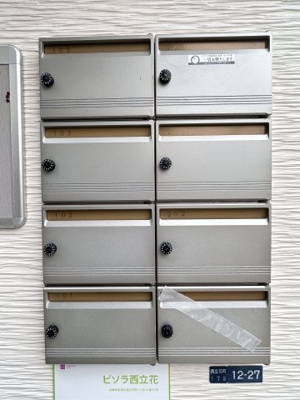 【その他共用部分】 | ビソラ西立花