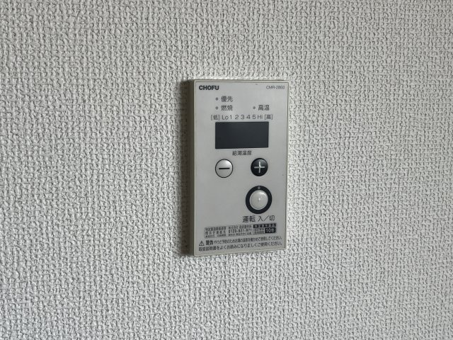 金川マンションの設備