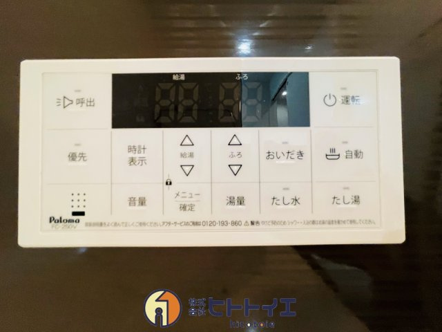 アレイ１１のその他