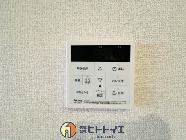 アレイ１１の防犯設備
